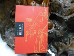 積木文化 全魚解構與料理 喬許・尼蘭德 繁體中文 全新 歷史價格詳細信息