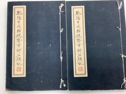 -耕硯齋『提筆自如』中楷兼毫筆-收尖極佳-書畫皆宜 歷史價格詳細信息