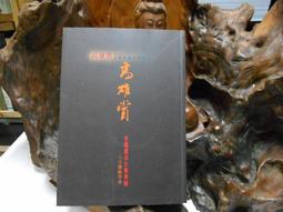 2009高雄世運相撲丘比吊飾 歷史價格詳細信息