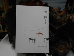 「火焰 90s 燃燒ㄉ 賽車格 棋盤格 襪子 @公雞漢堡」 歷史價格詳細信息