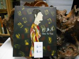 476【晶玉石】罕見珍藏天然和闐玉青白玉精雕（彌勒佛）項鍊墜子~籽料水料~料質圓潤水頭飽滿~90一元起標 歷史價格詳細信息