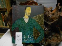 480 700元 INFOCUS 鴻海 LC-60DX440U 腳架 腳座 底座 附螺絲  電視腳座 拆機良品 5 歷史價格詳細信息