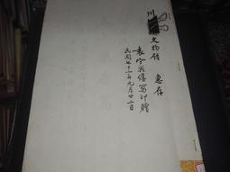 --般若軒--羅漢舍利+大昭寺甘露丸+藏紅花嘎屋 -- #270-6 歷史價格詳細信息