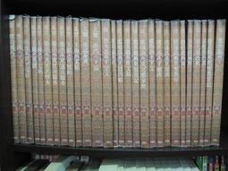 歷代高僧書法選粹 – 繁中版 歷史價格詳細信息