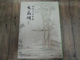 四川 特有明清 淘 獅子 一對 以前做燭臺的 口裡還喊著珠子1053615036 歷史價格詳細信息