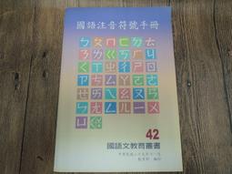 Q2005】國民革命軍陸軍第三軍軍史-軟精裝-國防部-孫建中-25開415頁-2019-十品0.7千克-83005 歷史價格詳細信息