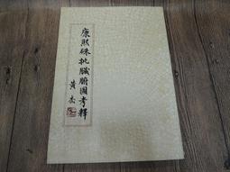 桑耶寺釋迦佛涂金液甘露丸，結緣每標1顆，約2-3mm，装藏佛像舍利塔圓形嘎烏盒舍利塔吊墜掛件寶瓶嘎烏盒裝藏舍利子甘露丸 歷史價格詳細信息