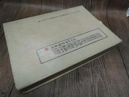 (2305-5)性感透視連體免脫長袖網眼開檔網衣/大尺寸連體網衣/情趣內衣/情趣睡衣/高彈性大尺碼簍空開檔連體網衣 歷史價格詳細信息