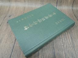 Q2001-二手】「紅樓夢」中的建築研究-境與象出版-關華山-25開252頁-1984-1988 歷史價格詳細信息