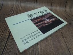 懷舊商品 大同古董小電扇 TF-U4 歷史價格詳細信息