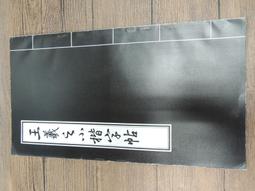 Q2301】長征：重走二十世紀-劉統-香港中文大學-27524 歷史價格詳細信息