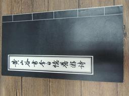 Q2301】長征：重走二十世紀-劉統-香港中文大學-27524 歷史價格詳細信息