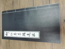 Q2301】長征：重走二十世紀-劉統-香港中文大學-27524 歷史價格詳細信息