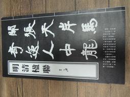 425184&quot;現貨B倉&quot;PWM直流電機調速器6V12V24V調速開關正反轉帶開關功能3A馬達控制 W313-210219 歷史價格詳細信息