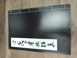 Q2008-澳門出版】鎏金歲月-省港澳老月份牌畫-澳門臨時海島市政局-編輯部-12開113頁-2001-9.5品0.85 歷史價格詳細信息