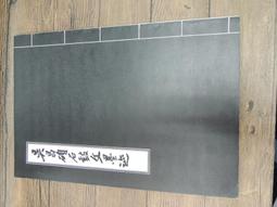 Q2008-澳門出版】鎏金歲月-省港澳老月份牌畫-澳門臨時海島市政局-編輯部-12開113頁-2001-9.5品0.85 歷史價格詳細信息