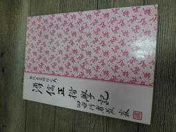 Q2008-澳門出版】鎏金歲月-省港澳老月份牌畫-澳門臨時海島市政局-編輯部-12開113頁-2001-9.5品0.85 歷史價格詳細信息