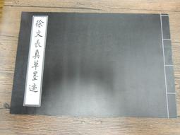 徐文兵美食課 主食萬歲徐文兵新作 貴生從美食開始 生活保健書籍【正版】 歷史價格詳細信息