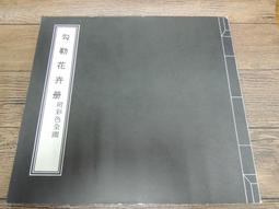 (全12冊) 中國名著貼紙西遊記(看故事玩貼紙) 歷史價格詳細信息