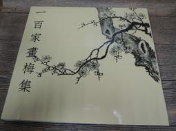 Q2001】御製飲饍正要-自由出版社-元忽思慧輯著.蕭天石主編-25開178頁-1988-95082 歷史價格詳細信息