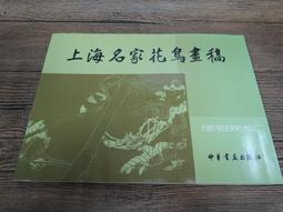 Q2002】胡適的一個夢想：康南耳傳、記弗勒斯納、學術獨立計劃、吉爾曼傳-胡適紀念館-32開53頁-1966-1974- 歷史價格詳細信息