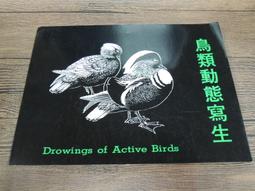 X2009】消失的台灣醫界良心-50年代白色恐怖下受難的高貴靈魂-INK印刻-藍博洲-25開270頁-20082 歷史價格詳細信息