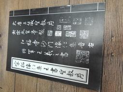 Q2005】宋代政治史-正中-大學聯合出版委員會-林瑞翰-25開521頁-1989-1992-0.75千克-17013 歷史價格詳細信息