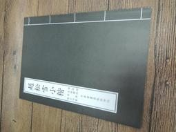 -【趙松泉】 歷史價格詳細信息