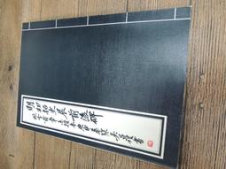 Q2001-二手】中藥藥性歌括集解-精裝-五洲出版-劉飛白編-25開602頁-1984-57006 歷史價格詳細信息