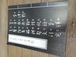 ?-Q2001-廠商舊存】章遏雲自傳-大地出版-菊壇瑰寶.沈葦窗編-32開171頁-1985初版 歷史價格詳細信息