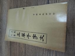 ?-Q2001-廠商舊存】章遏雲自傳-大地出版-菊壇瑰寶.沈葦窗編-32開171頁-1985初版 歷史價格詳細信息