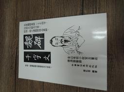 Q2008-澳門出版】鎏金歲月-省港澳老月份牌畫-澳門臨時海島市政局-編輯部-12開113頁-2001-9.5品0.85 歷史價格詳細信息