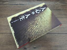 Q2001】御製飲饍正要-自由出版社-元忽思慧輯著.蕭天石主編-25開178頁-1988-95082 歷史價格詳細信息