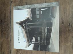 炎黃藝術月刊 45期 美學與理論系列 炎黃藝術雜誌 ZZ 歷史價格詳細信息