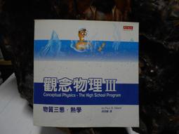 【天下文化】水良伯的老農哲學 歷史價格詳細信息