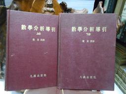 《凡異》紀念愛因斯坦文集第二卷(民國73年)【頭大大-古書善本】甲12◎AY6 歷史價格詳細信息