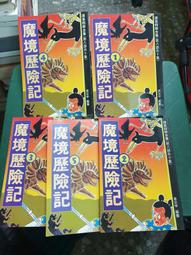 1992鄉城唱片台語天后江蕙特約 --- 10年演唱經典專輯2CD阿騰哥二手書坊**江蕙CD專賣 歷史價格詳細信息
