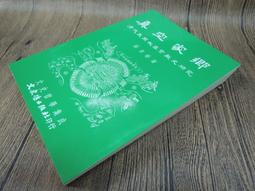 Q2002】胡適的一個夢想：康南耳傳、記弗勒斯納、學術獨立計劃、吉爾曼傳-胡適紀念館-32開53頁-1966-1974- 歷史價格詳細信息