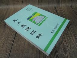 Q2002】胡適的一個夢想：康南耳傳、記弗勒斯納、學術獨立計劃、吉爾曼傳-胡適紀念館-32開53頁-1966-1974- 歷史價格詳細信息