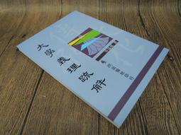 Q2002】胡適的一個夢想：康南耳傳、記弗勒斯納、學術獨立計劃、吉爾曼傳-胡適紀念館-32開53頁-1966-1974- 歷史價格詳細信息