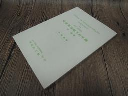 Q2002】胡適的一個夢想：康南耳傳、記弗勒斯納、學術獨立計劃、吉爾曼傳-胡適紀念館-32開53頁-1966-1974- 歷史價格詳細信息