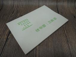 胡適留學日記  上 | 胡適著 | 北京：同心出版社,2012.09 歷史價格詳細信息