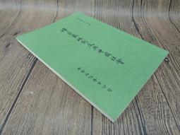 老年脊柱外科學 9787559122964 (美)納撒尼爾&middot;P. 布魯克斯 安德里亞&middot;L. 斯特萊爾主 歷史價格詳細信息