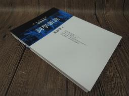 ?-Q2001-廠商舊存】章遏雲自傳-大地出版-菊壇瑰寶.沈葦窗編-32開171頁-1985初版 歷史價格詳細信息