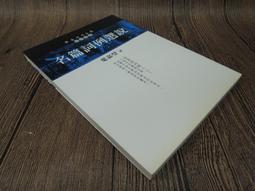 ?-Q2001-廠商舊存】章遏雲自傳-大地出版-菊壇瑰寶.沈葦窗編-32開171頁-1985初版 歷史價格詳細信息