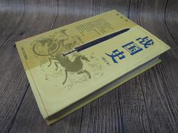 Q2001-二手】「紅樓夢」中的建築研究-境與象出版-關華山-25開252頁-1984-1988 歷史價格詳細信息