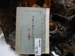 劉憲福大尺碼61cm黑灰色條禮帽春秋冬季男士保暖帽子 歷史價格詳細信息