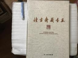 【文茵書房】密教神秘學     京都靜原/劉正   民83初版     育林 歷史價格詳細信息