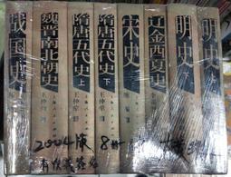 *佰俐b 2004年《紙雕英語圖典 1~4 附卡(數量未確認)》三采 歷史價格詳細信息
