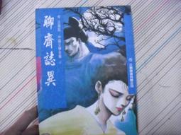 中國文學植物學（經典傳世版）【城邦讀書花園】 歷史價格詳細信息